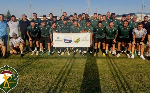 Β΄ κατηγορία: Το πρόγραμμα του νέου πρωταθλήματος