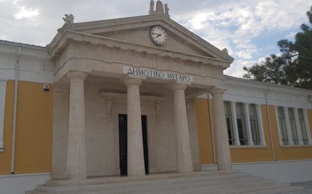 Διαγωνισμός υπ’ αρ. 2/2026 για την παροχή υπηρεσιών Μαέστρου της Φιλαρμονικής Δήμου Πάφου