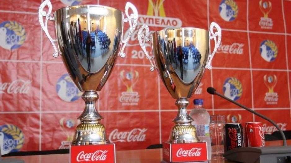 Σήμερα η κλήρωση του κυπέλλου Α’κατηγορίας Coca Cola