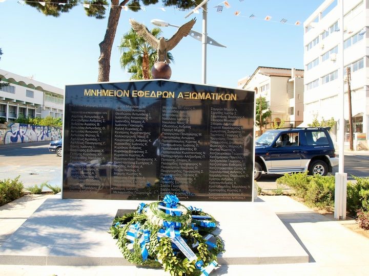 Μνημόσυνο πεσόντων Εφέδρων Αξιωματικών Κύπρου & Ελλάδας