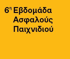 ad