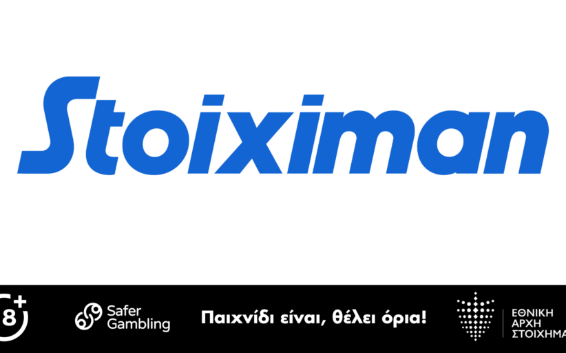 Έρχονται ματσάρες που δίνουν πρόκριση!