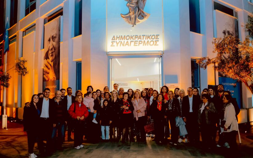 Φωταγώγηση Μεγάρου Γλαύκος Κληρίδης στο πλαίσιο δράσεων κατά της έμφυλης βίας