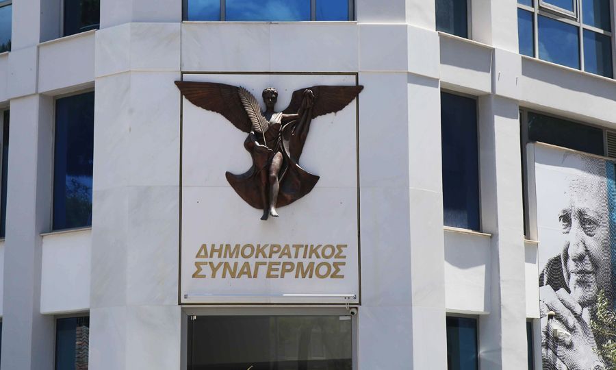 Εκδήλωση ενδιαφέροντος από μέλη για συμπερίληψη στα ψηφοδέλτια του ΔΗΣΥ για τις Δημοτικές Εκλογές 2024
