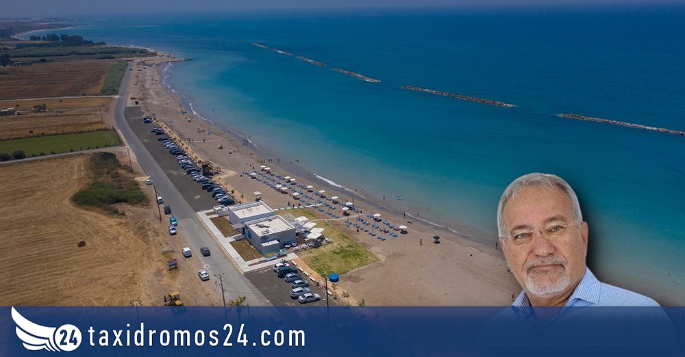 Α.Τρακκίδης: Η παραλία εγγυάται ένα καλύτερο μέλλον