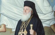 16ο ετήσιο Mνημόσυνο του αοιδίμου Αρχιεπισκόπου Κύπρου κυρού Χρυσοστόμου Α’