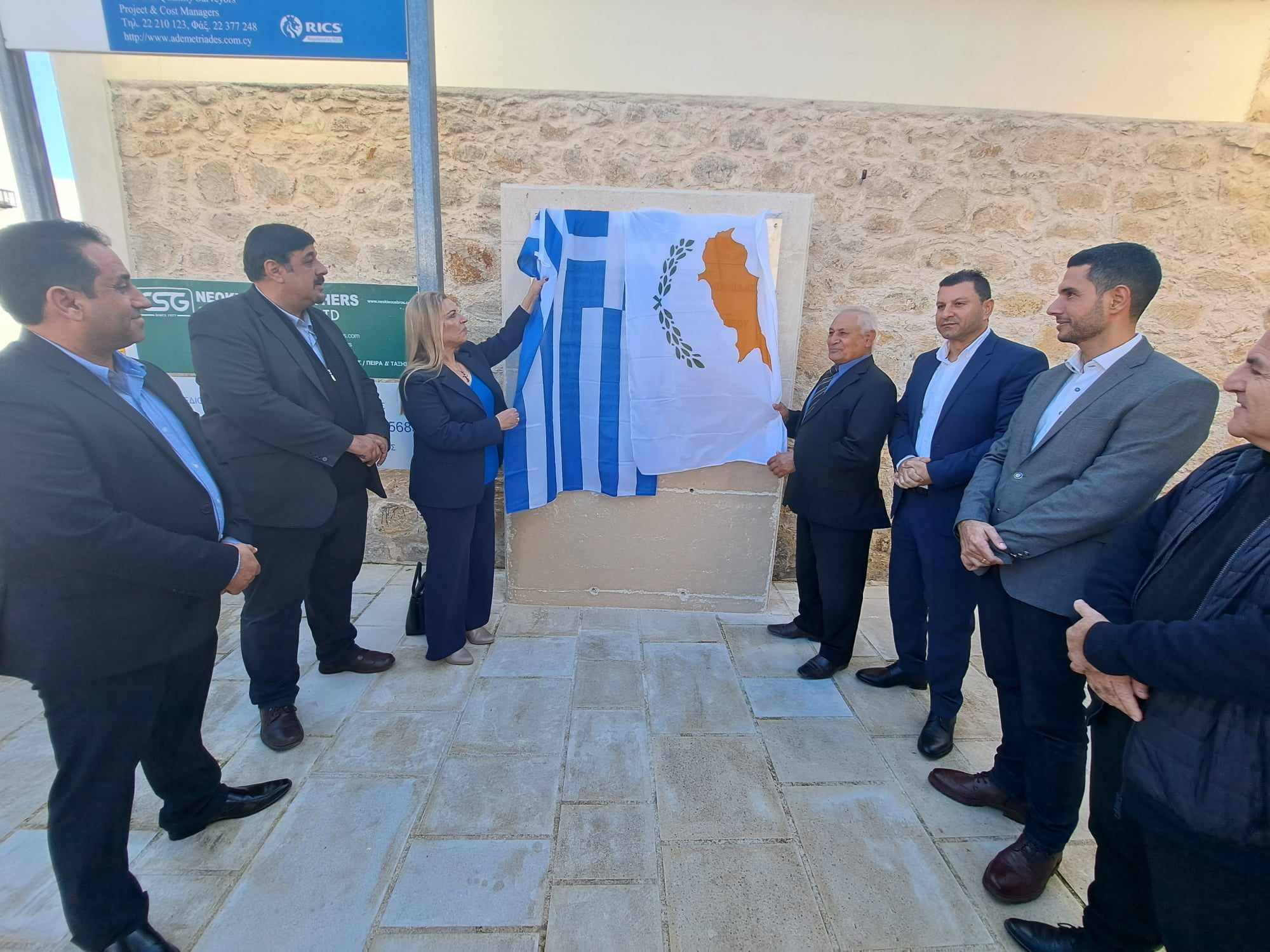 Πάφος: Εγκαινιάστηκε στον Κάθηκα Περιφ. Κέντρο για Πτηνοπανίδα και Χερσαία Χλωρίδα