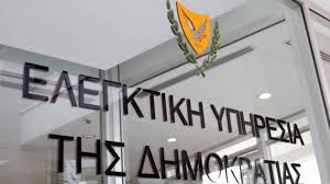 Η νομική συμβουλή να μην καθυστερεί στοιχεία, λέει η ΕΥ για έλεγχο για Ακάμα