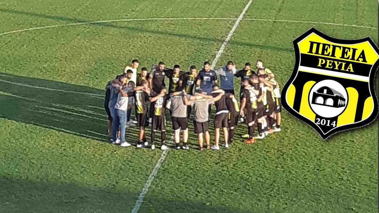 Πέγεια: Γενική συνέλευση...και πλάνο