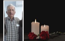 Τηλέμαχος Ιωαννίδης: Πότε θα γίνει η κηδεία του