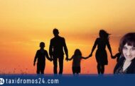 Μ. Σταυρινίδου: Πόσο ασφαλείς νοιώθουμε στη ζωή και στην κοινωνία μας
