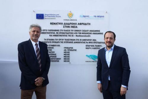 ΕΠ. Πάφου: Στα €4,5 εκατομμύρια τα τρία έργα που εγκαινιάστηκαν στην Ίνεια