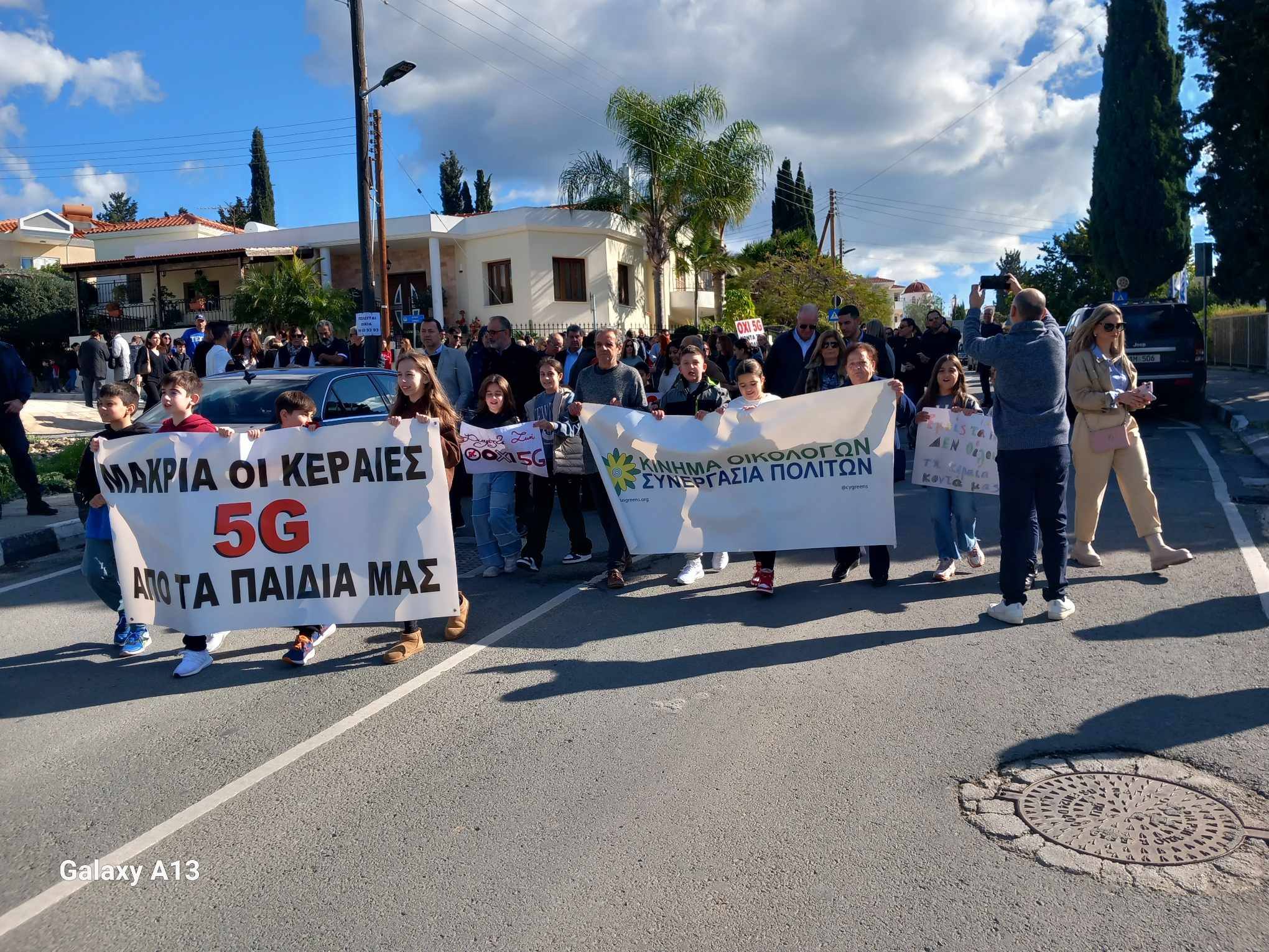Πάφος: Εκδήλωση διαμαρτυρίας κατοίκων των Κονιών για ανάκληση άδειας για εγκατάσταση κεραίας 5G