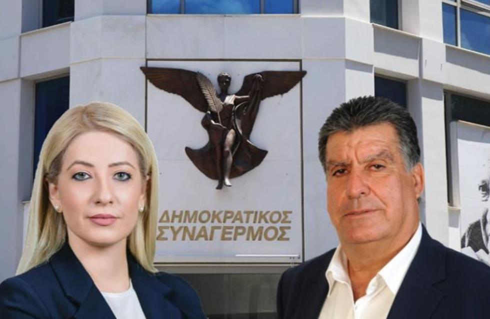 Έκτακτο: ΔΗΣΥ – Πολιτικό γραφείο Επέλεξε Κωστάκη Έκτακτο: ΔΗΣΥ – Πολιτικό γραφείο Επέλεξε Κωστάκη