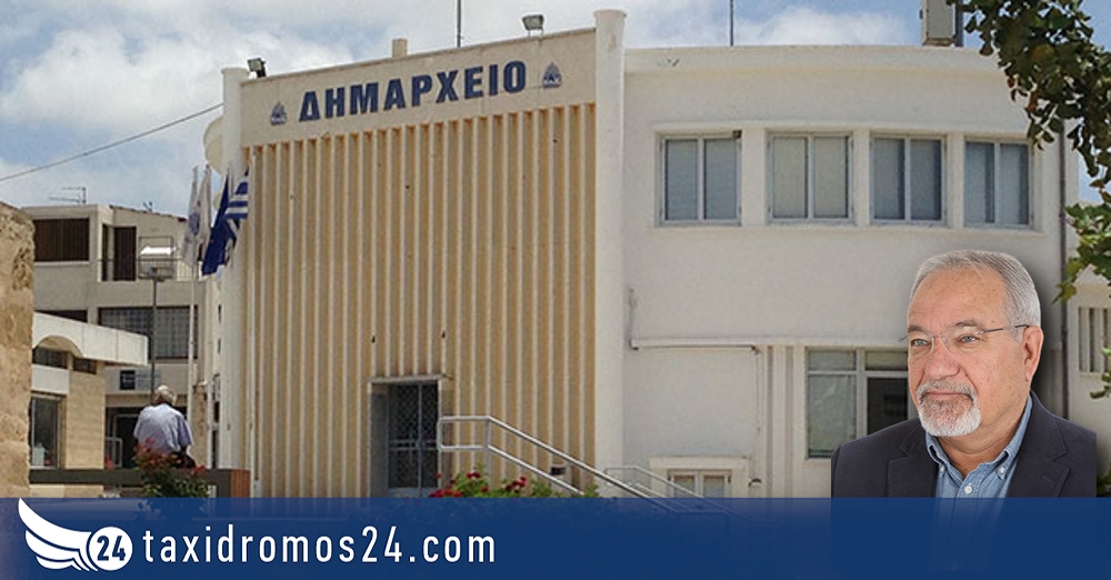 Α. Τρακκίδης: Είναι η Γεροσκήπου πόλη;