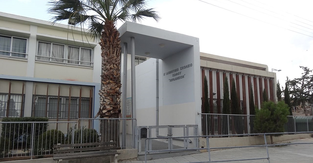 Πάφος: Εκδήλωση ενδιαφέροντος για ανάθεση σύμβασης σε Σχολικό/ή Συνεργάτη/ιδας