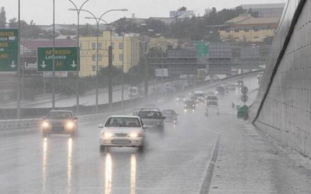 Παραμένει ο άστατος καιρός με καταιγίδες και πολλές βροχές