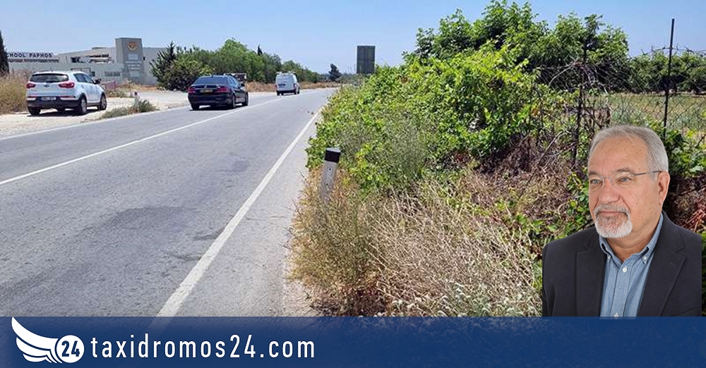 Α. Τρακκίδης: Δρόμος Γεροσκήπου –Τίμη Α. Τρακκίδης: Δρόμος Γεροσκήπου –Τίμη
