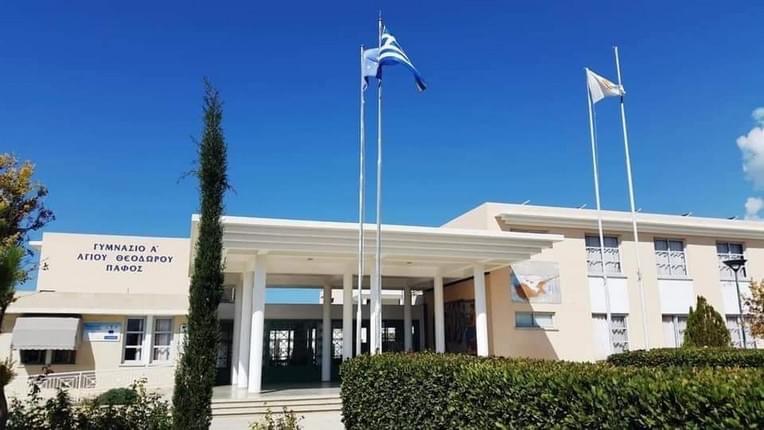 Γυμνάσιο Αγίου Θεοδώρου Α’Πάφος: Η ποιοτική εκπαίδευση είναι η αποτελεσματική εκπαίδευση Γυμνάσιο Αγίου Θεοδώρου Α’Πάφος: Η ποιοτική εκπαίδευση είναι η αποτελεσματική εκπαίδευση