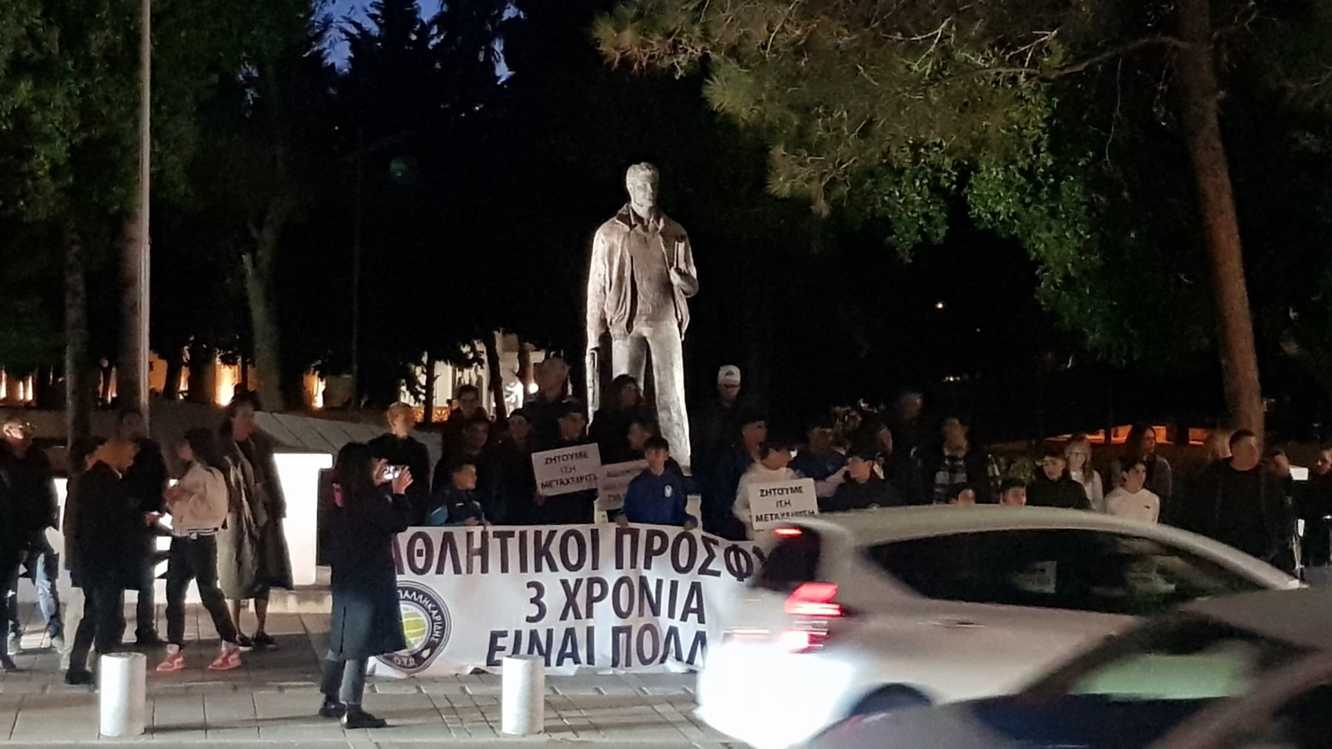 Ν. Χριστοδουλίδης: Θα εξετάσει το θέμα του Ομίλου Υδατοσφαίρισης Ευαγόρα Παλληκαρίδη