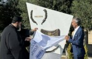 Γεροσκήπου: Αποκαλυπτήρια μνημείου Ελληνικής Παλιγγενεσίας