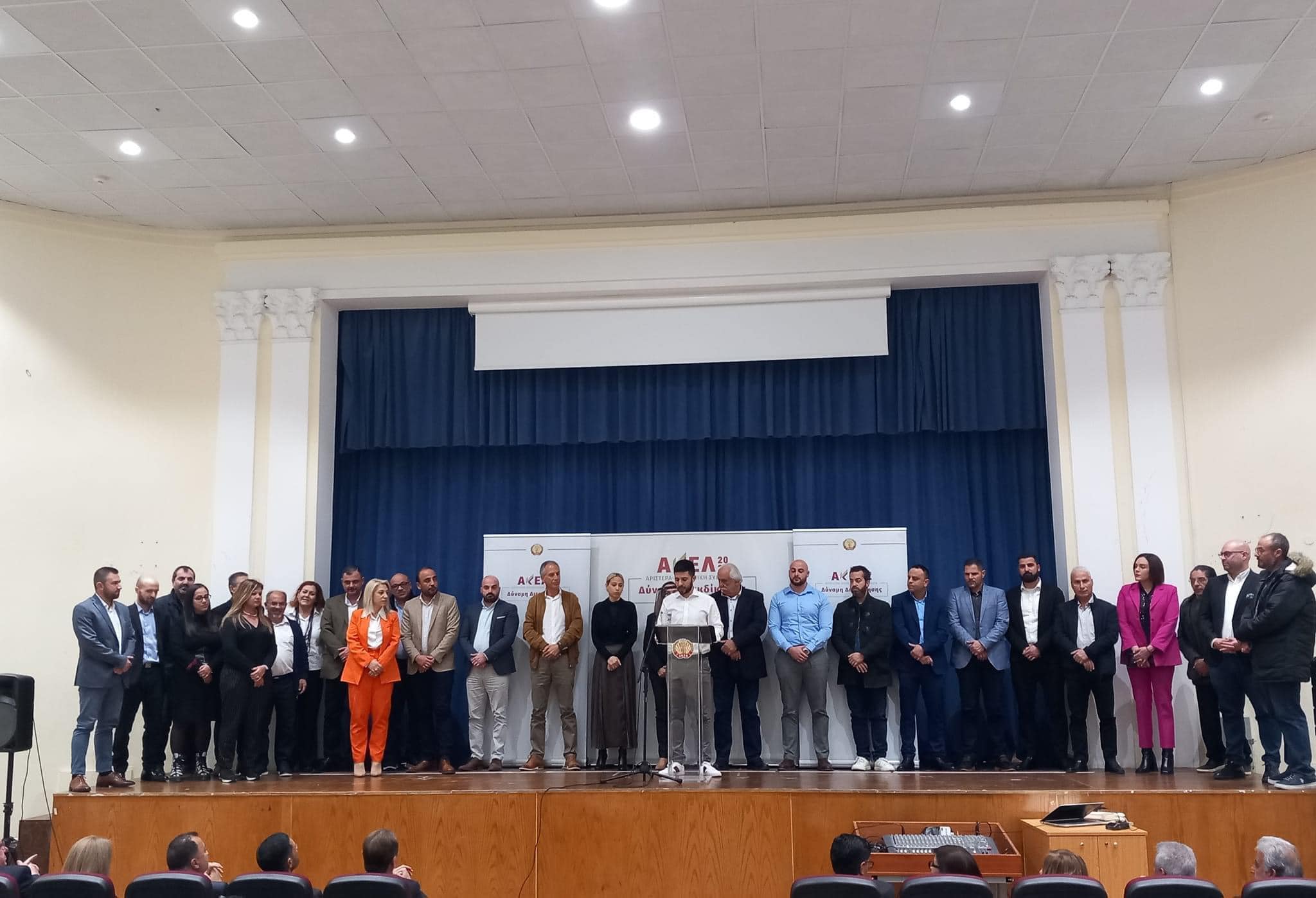 Εκδήλωση παρουσίασης υποψηφίων των εκλογικών συνδυασμών ΑΚΕΛ – Αριστερά – Κοινωνική Συμμαχία στο Δήμο Πάφου (ΦΩΤΟ)
