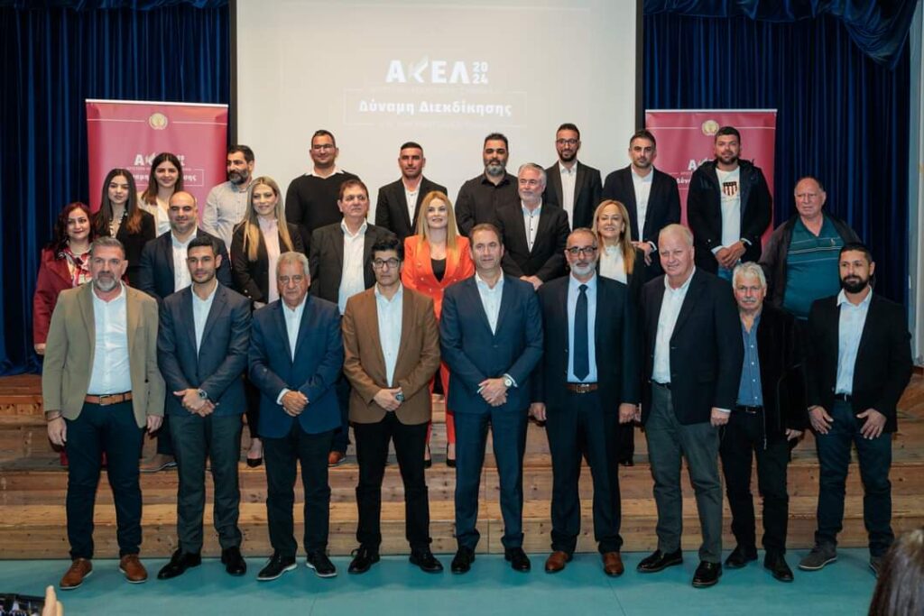 ΑΚΕΛ Πάφου: Παρουσίαση υποψηφίων για το Δήμο Ανατολικής Πάφου ΑΚΕΛ Πάφου: Παρουσίαση υποψηφίων για το Δήμο Ανατολικής Πάφου