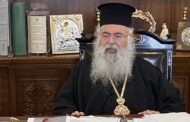 Δεν υπάρχουν περιθώρια άλλων υποχωρήσεων, λέει ο Αρχιεπίσκοπος