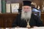 Αρχιεπίσκοπος Κύπρου: Να μην συρθούμε σε διαπραγματεύσεις με τουρκικούς όρους