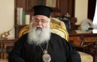 Αρχιεπίσκοπος Κύπρου: Να σταματήσουν οι διαρροές από τους εμπλεκόμενους