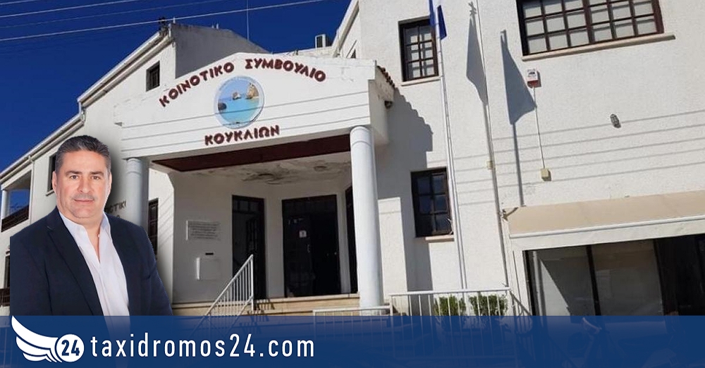 Χ. Κάιζερ: Υποψήφιος για το αξίωμα του Προέδρου της Κοινότητας Κουκλιών