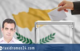 Χ. Σοφοκλέους: Περισσότερη Δημοκρατία στην Τοπική Αυτοδιοίκηση