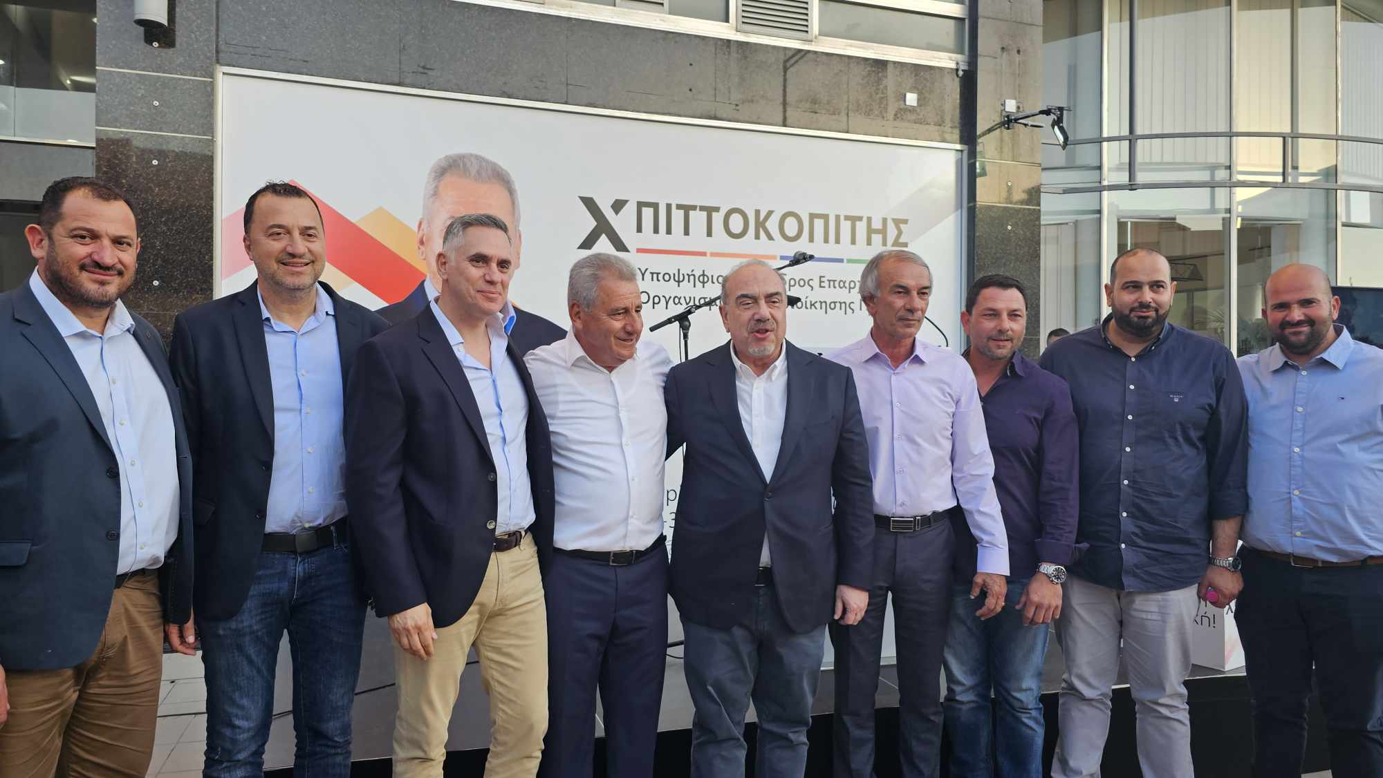 Εγκαίνια εκλογικού επιτελείου Χ. Πιττοκοπίτη