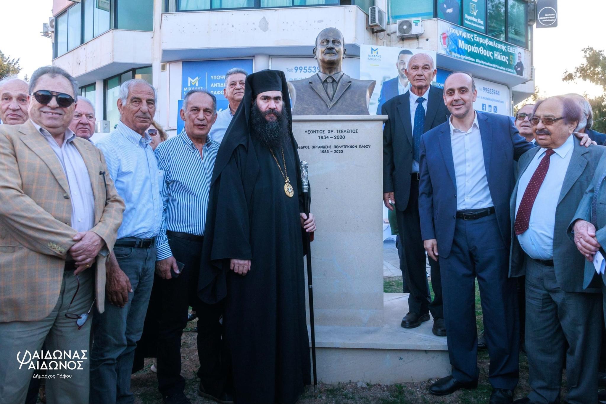 Τιμή στην Πολύτεκνη μάνα και τον αείμνηστο Λεόντιο Χρ.Τσέλεπο (ΦΩΤΟ)