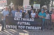 Ειρηνική εκδήλωση διαμαρτυρίας στην Κισσόνεργα για τη δημιουργία γηπέδου φούτσαλ
