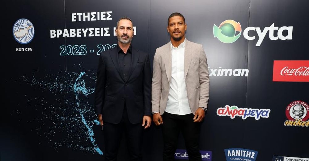 Ζάιρο: «Ελπίζω ότι θα κατακτήσουμε το κύπελλο το Σάββατο»