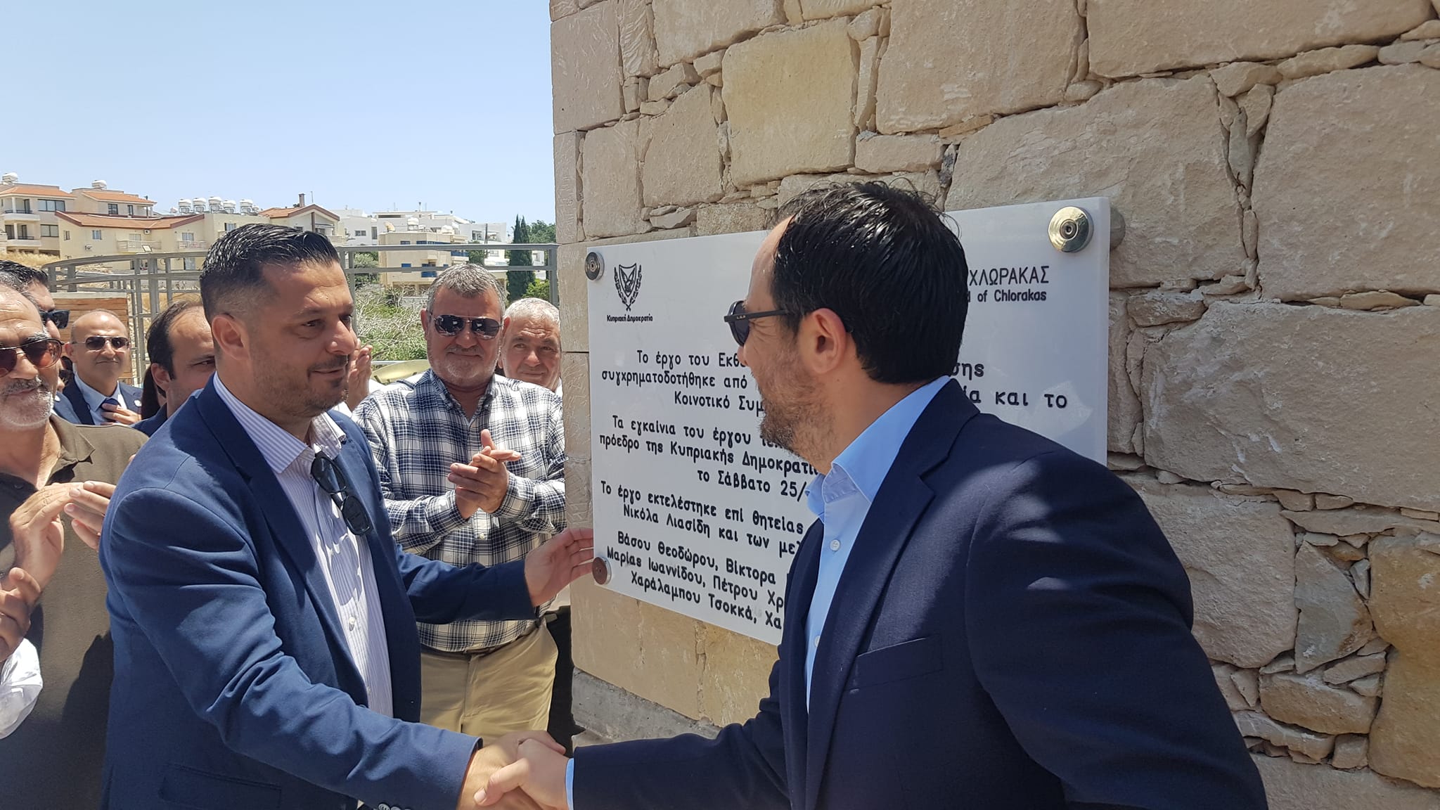 Πάφος: Δίπλα στην Χλώρακα ο ΠτΔ για την υλοποίηση της μεγάλης μεταρρύθμισης της ΤΑ