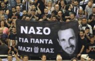 H ΠΑΦΟΣ FC τιμά τον Νάσο «Δεν θα σε ξεχάσουμε ποτέ»