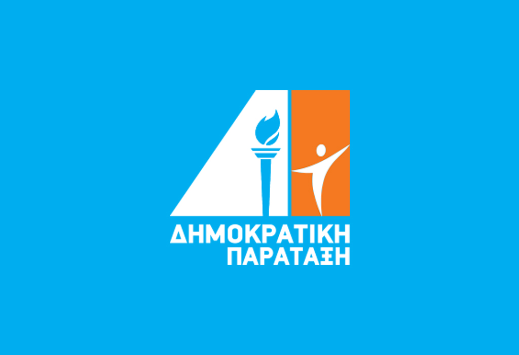 ΔΗΠΑ: Ιδού οι Υποψήφιοι Δημοτικοί Σύμβουλοι της Επαρχίας Πάφου