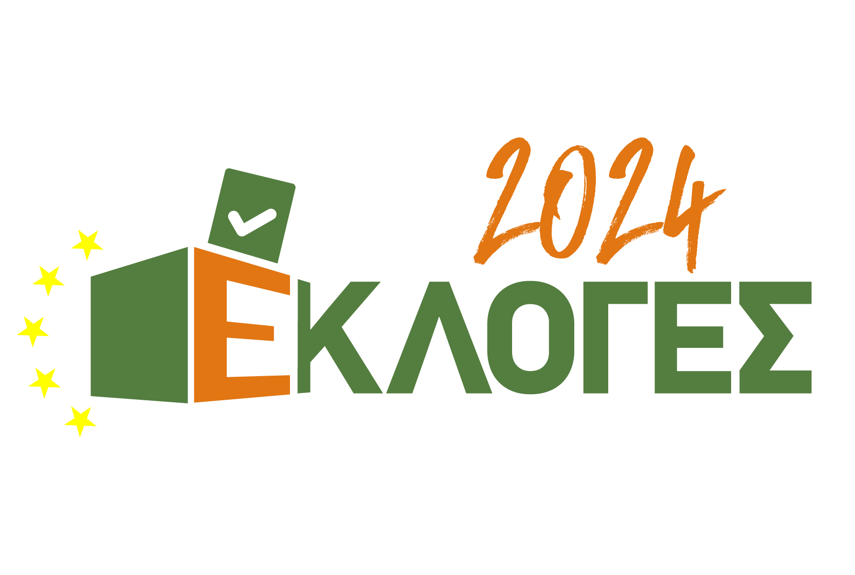 Δημοτικές Εκλογές 2024 – Εκλογικά κέντρα ημικατεχόμενων δημοτικών διαμερισμάτων