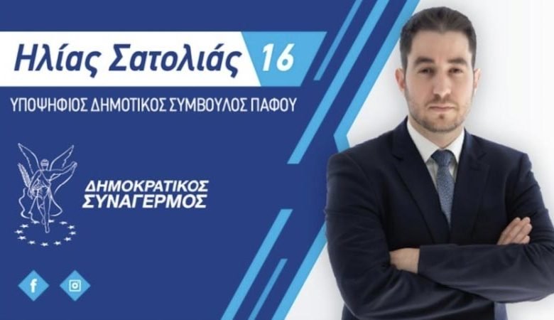 Η. Σατολιάς: Δηλώνω παρών να ακούσω τα προβλήματα των συμπολιτών μου