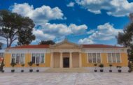 Κλειστές οι υπηρεσίες του Δήμου Πάφου μέχρι και την Τρίτη του Πάσχα