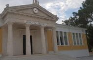 Κενή θέση εργασίας στον Δήμο Πάφου
