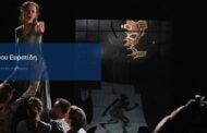 Η Ευρυπίδεια τραγωδία Ορέστης απόψε στο Αρχαίο Ωδείο από το θέατρο Tony Bulandra της Ρουμανίας