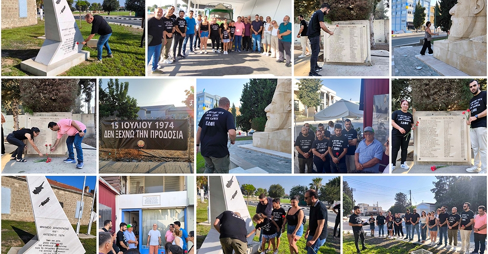 ΑΚΕΛ Πάφου: Εκδηλώσεις Μνήμης και Τιμής για τα 50 χρόνια από το προδοτικό φασιστικό πραξικόπημα και την τουρκική εισβολή
