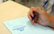Ανακοινώνονται τη Δευτέρα τα αποτελέσματα για ΑΕΙ Κύπρου και Στρατιωτικές Σχολές