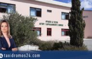 Χαιρετίζουν την απόφαση της Υπ.Παιδείας για ανέγερση νέας Τεχνικής Σχολής οι οργανωμένοι γονείς