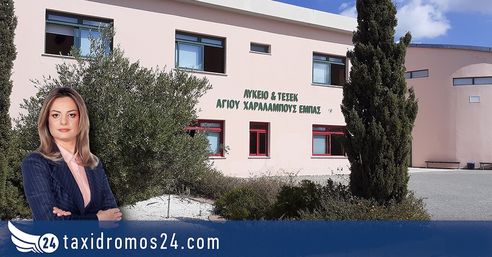 Χαιρετίζουν την απόφαση της Υπ.Παιδείας για ανέγερση νέας Τεχνικής Σχολής οι οργανωμένοι γονείς