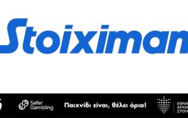Stoiximan: Ενισχυμένες Αποδόσεις σε Champions League και Euroleague
