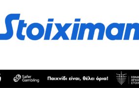Ανταγωνιστικές αποδόσεις στη μάχη της παραμονής στην Cyprus League by Stoiximan